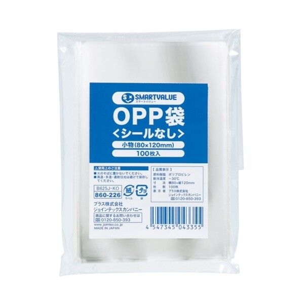 OPP袋(シールなし) 小物用 100枚 B625J-KO 100枚