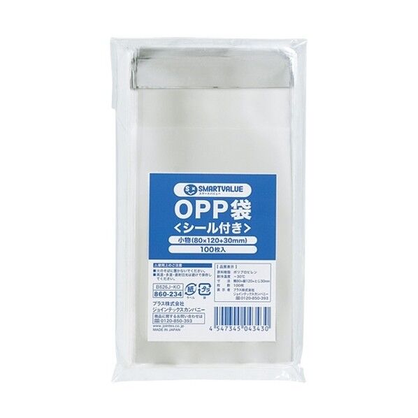 OPP袋(シール付) 小物用 100枚 B626J-KO 100枚