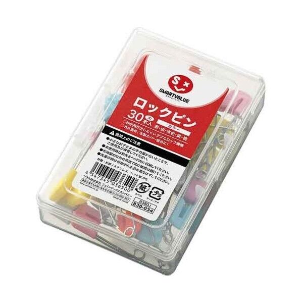 ロックピン 大 54mm B380J 30本