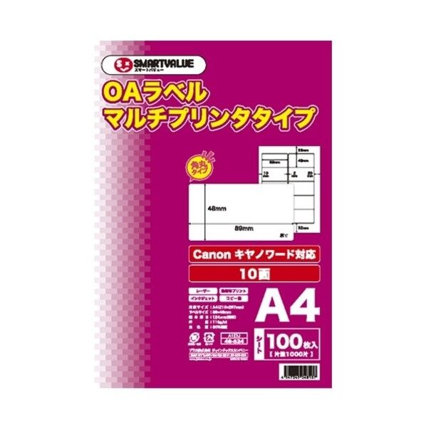 OAマルチラベル 10面 100枚 A127J 100枚