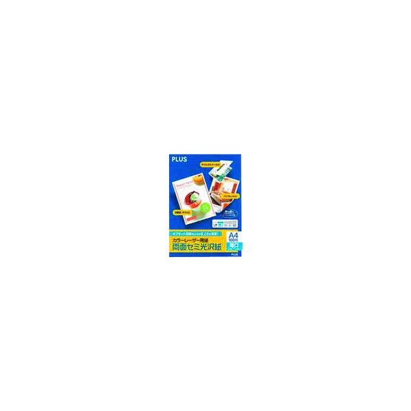 カラーレーザー用紙 PP-120WH (56273) PP-120WH 1点