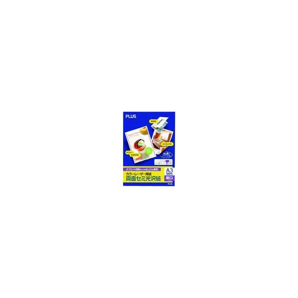 カラーレーザー用紙 PP-140WH-M A3 (56282) PP-140WH-M 100枚