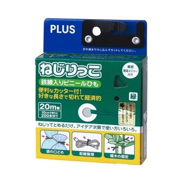 ねじりっこ
