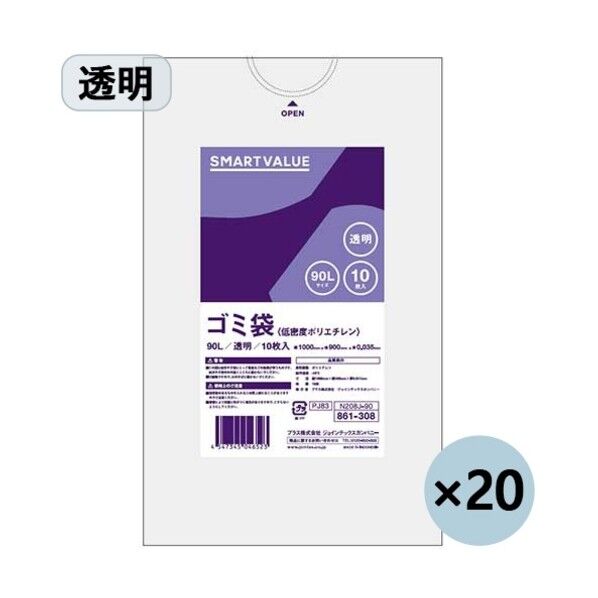 ゴミ袋 LDD 透明 90L N208J-90P (886644) N208J-90P 200枚