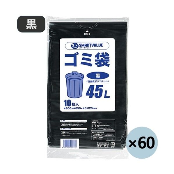 ゴミ袋 LDD 黒 45L N210J-45P (886645) N210J-45P 600枚