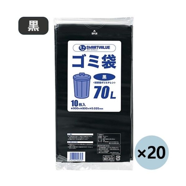 ゴミ袋 LDD 黒 70L N210J-70P (886646) N210J-70P 200枚