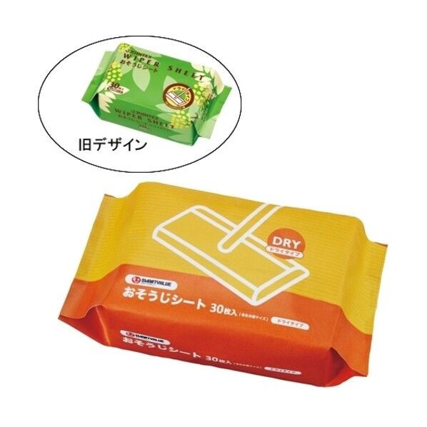 おそうじシート ドライ30枚 N031J-36P (354402) N031J-36P 36組