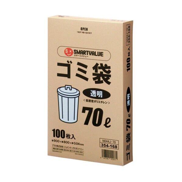 ゴミ袋 LDD 透明 70L N044J-70 (354168) N044J-70 100枚