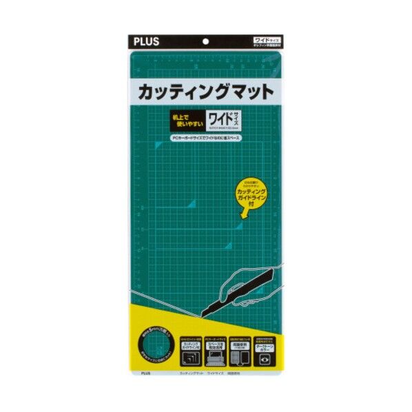 48577)カッターマットワイド GR CS-A4W 1点