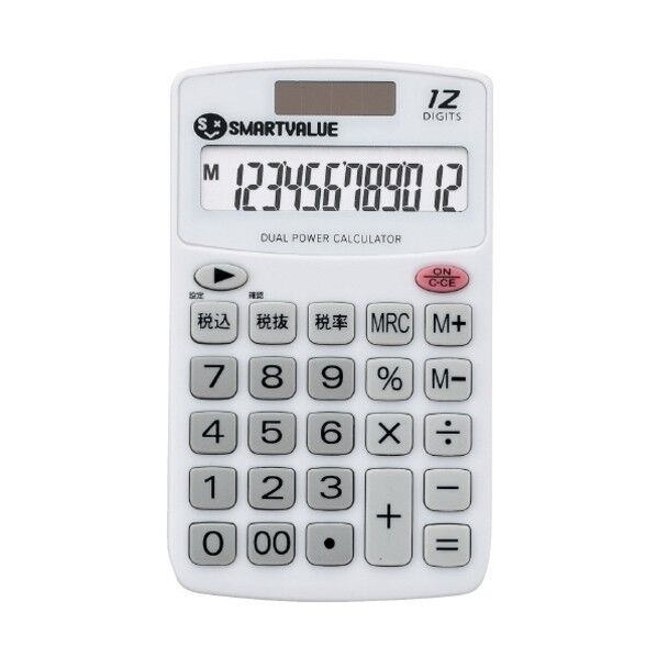 831095)ハンディ電卓 ホワイト5台 K073J-5 5点