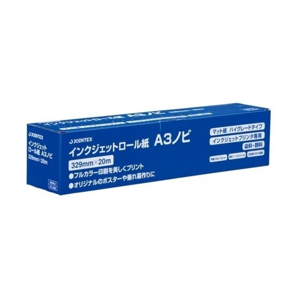 プラス 57358)IJロール紙 マット紙 A3N A054J 1点