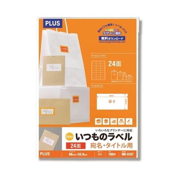 いつものラベル 24面 ME-515T (48647) ME-515T 100枚