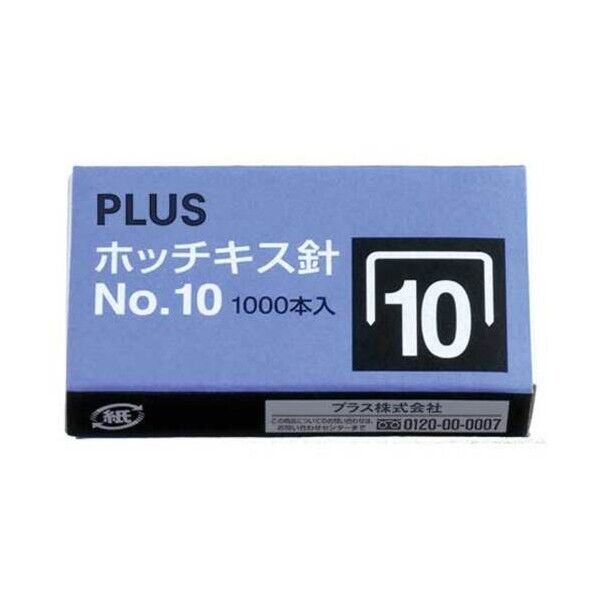 30112)ホッチキス針 NO.10 1000本入 SS-010 1点