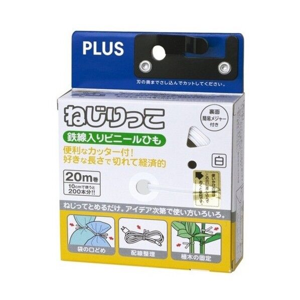 184348)ねじりっこ TF-800WH ホワイト