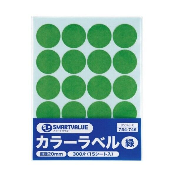 754746)カラーラベル 20mm 緑 B537J-G