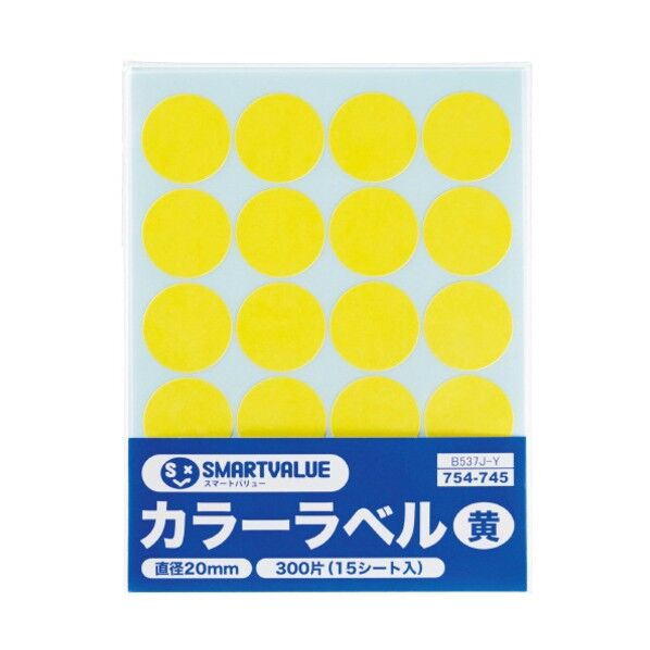 754745)カラーラベル 20mm 黄 B537J-Y