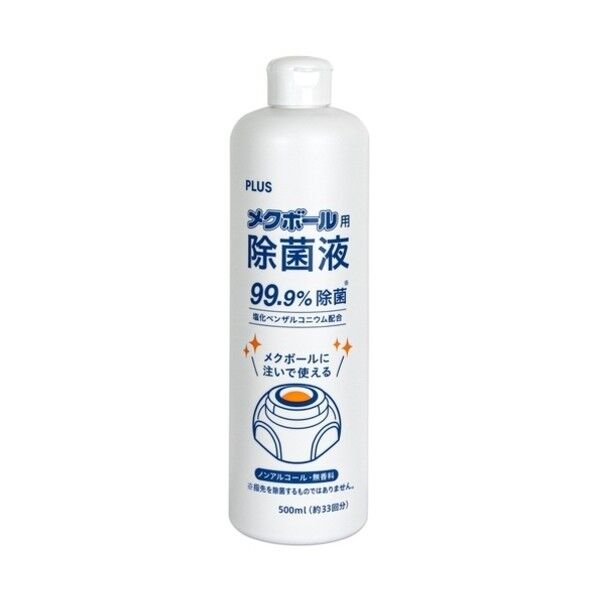 35994)メクボール用除菌液KM-600JE KM-600JE 1点