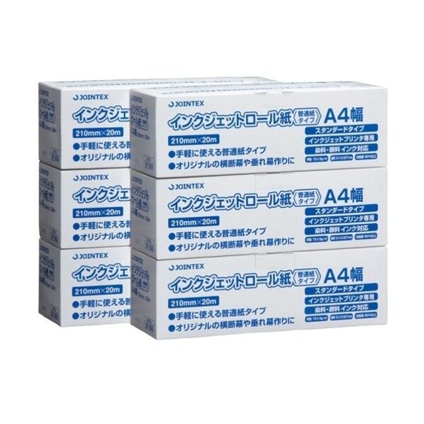 プラス 322001IJロール紙 普通紙 A4 A055J-6 6本