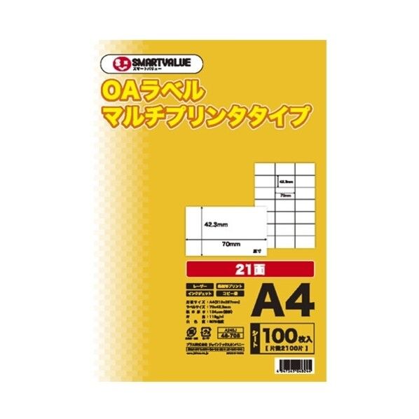 プラス 832112OAマルチラベル 21面100枚 A240J5 A240J-5 5点