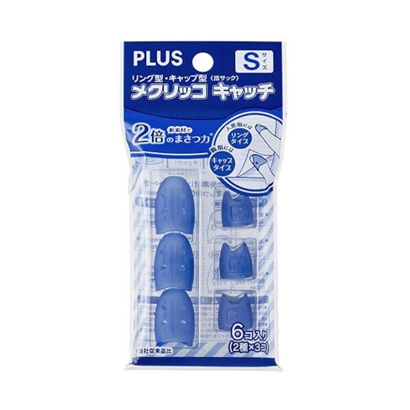 メクリッコキャッチS タイプミックス 袋 35817 6個