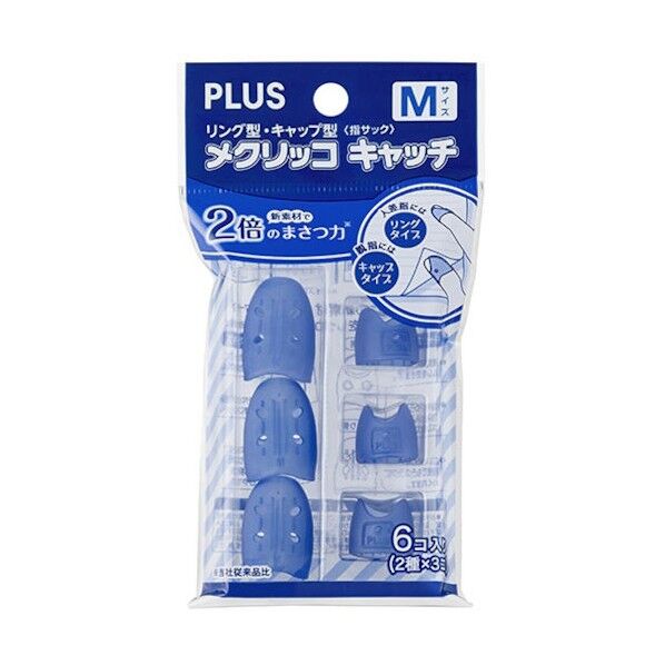 メクリッコキャッチM タイプミックス 袋 35818 6個