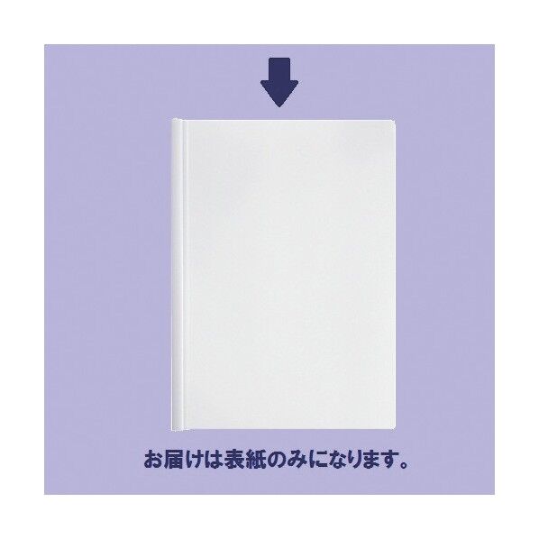 93107)レール式カラーCH表紙 CL FL-186RH FL-186RH CL 1点