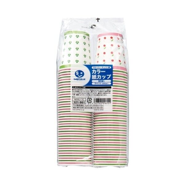 322064カラー紙カップCC柄 7oz N026J7CP N026J-7C-P 30個