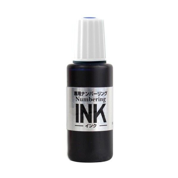 ナンバーリングインク ブルー IJ-900 (30797) IJ-900 BL 1点