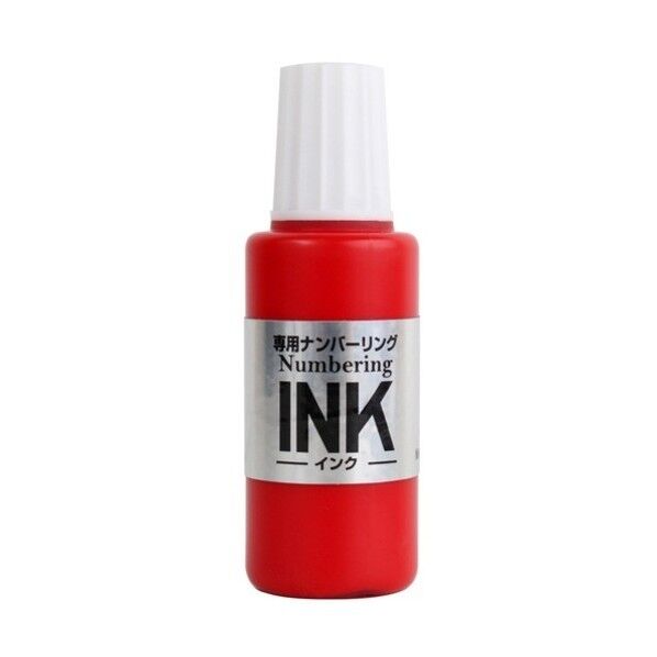 ナンバーリングインク レッド IJ-900 (30798) IJ-900 RD 1点