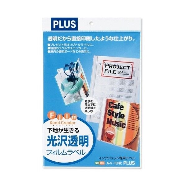 IJ粘着フィルム IT-324TF-C 透明 A4 (742547) IT-324TF-C(5) 5冊