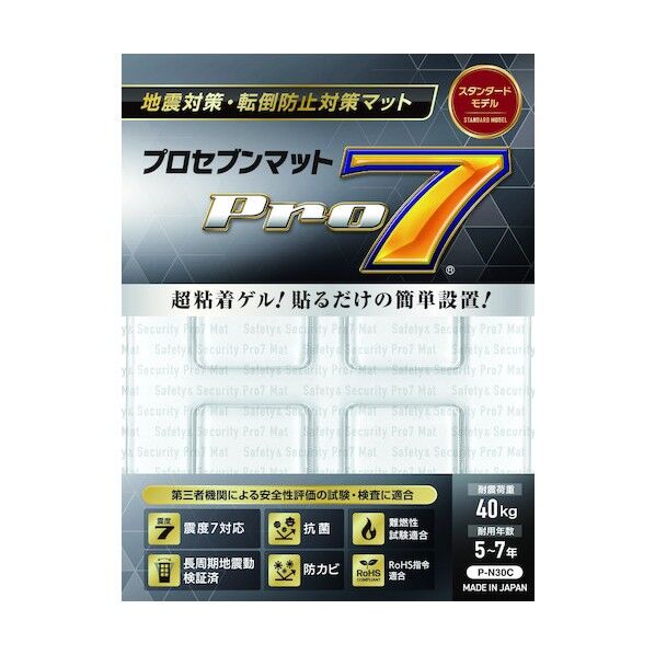 プロセブン耐震マット クリア P-N30C 4枚