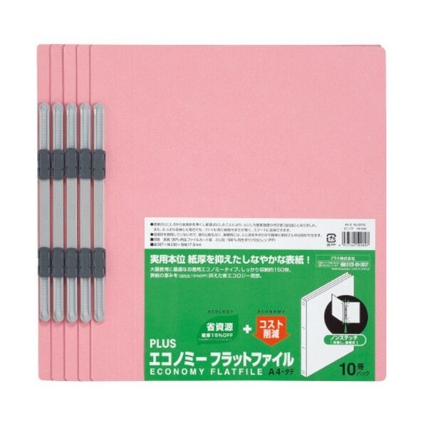 NO.021E PK 1組