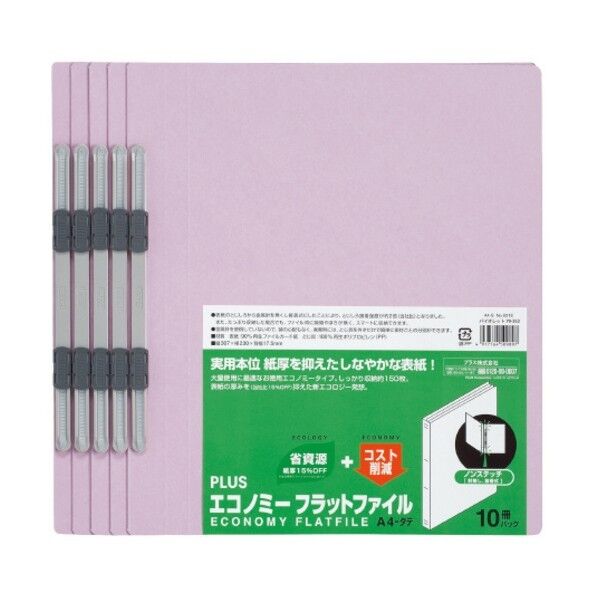 NO.021E VL 1組