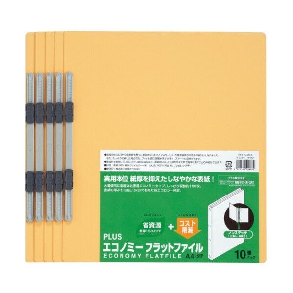 NO.021E YL 1組