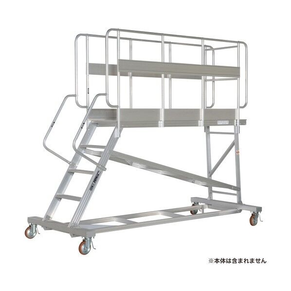 ※法人専用品※ピカ 【車上渡し】ピカ 連結式大型作業台 手すりフルセット DXL-TE150AC 1S