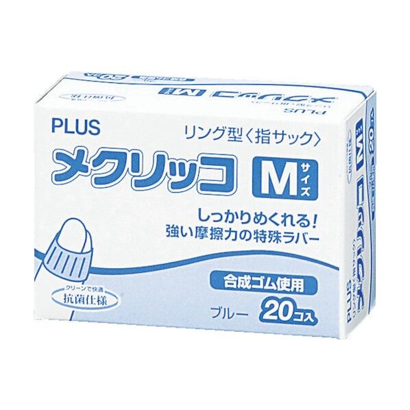 メクリッコ