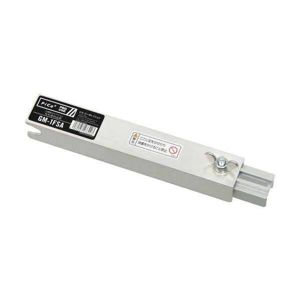 ピカ 三脚脚立用たたまれ止め GM-1FSA 1点