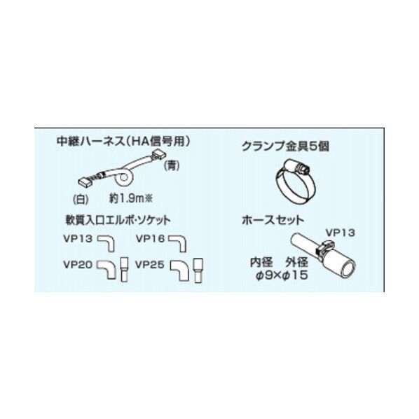 オーケーキザイ 器材 ドレンポンプキット用別売品 接続キットの通販