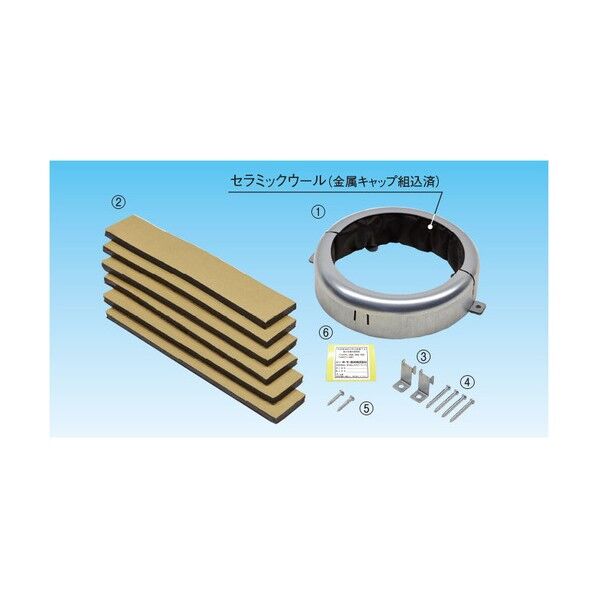器材 空調部材 防火区画貫通部材 ファイバリア