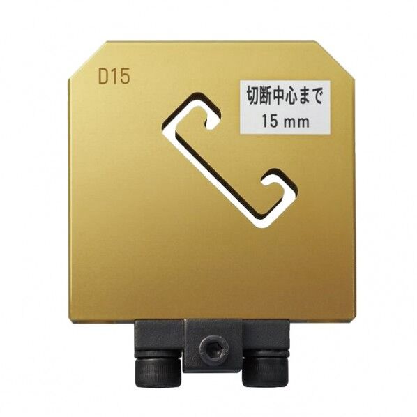 パナソニック カッター刃D15 EZ9XRC15 1台