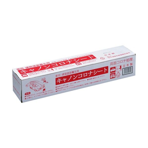 大塚刷毛製造 キャノンコロナシート #001X4000X100 2411534000 1本...