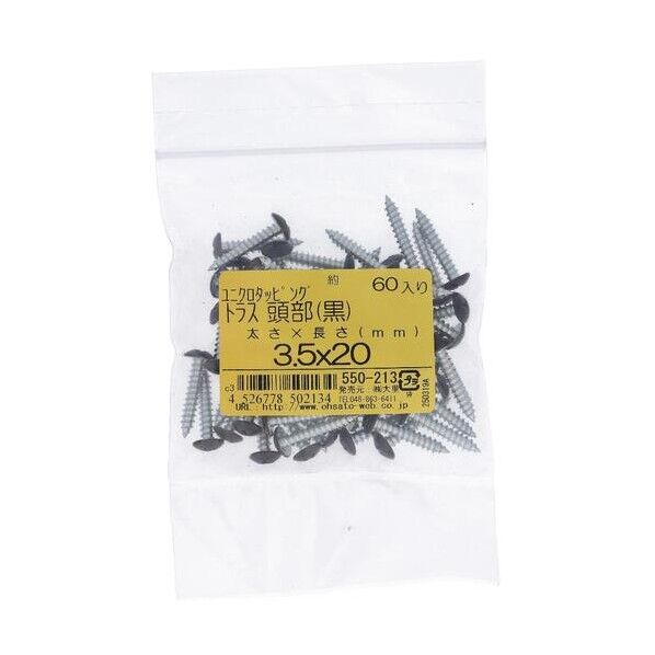 パーツハウス ユニクロカラータッピングT 550-213 黒 3.5X20mm 特殊タッピングビス 60本