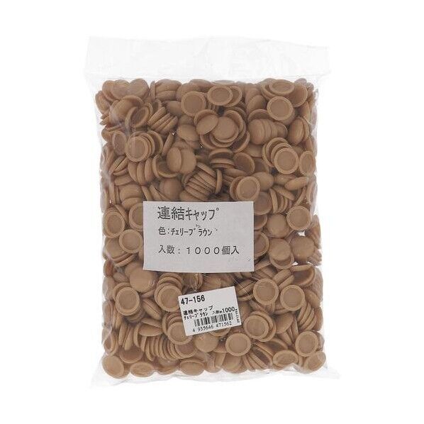 レンケツキャップ チェリーブラウン