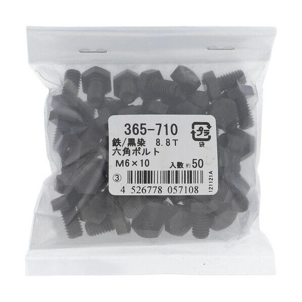 大里 8.8Tキジ 六角ボルト M6X10(50) 365-710 1点...