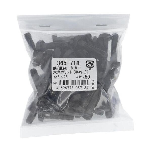 大里 8.8Tキジ 六角中ボルト M6X25(50) 365-718 1点...