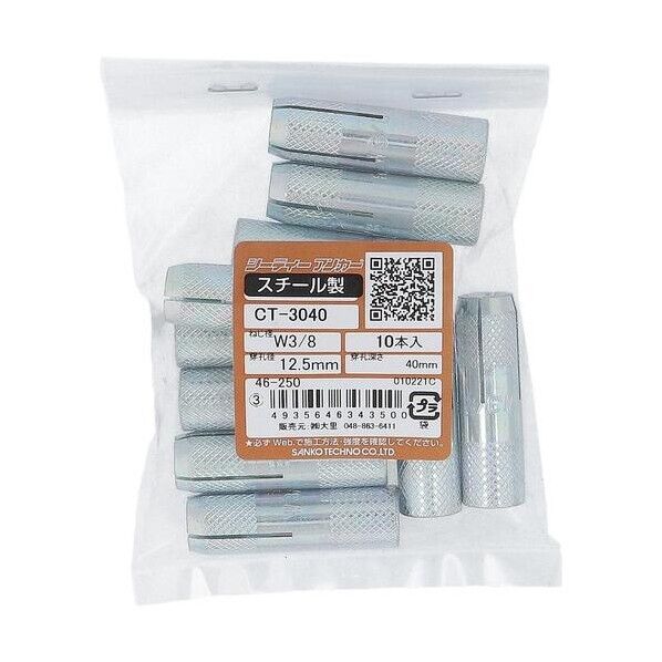 大里 シーティーアンカー CT-3040 (10入) 46-250 10本...