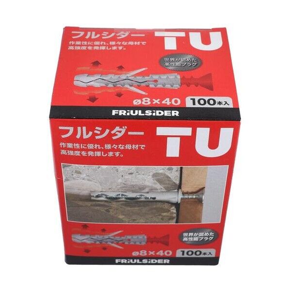 フルシダープラグ TU8X40(100) 49-343 100本...
