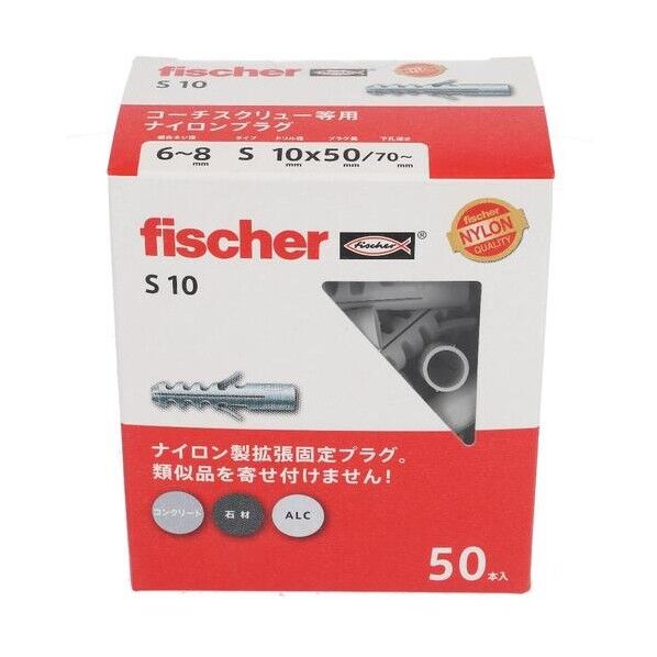  フィッシャー S-10(50) 49-350 50本...