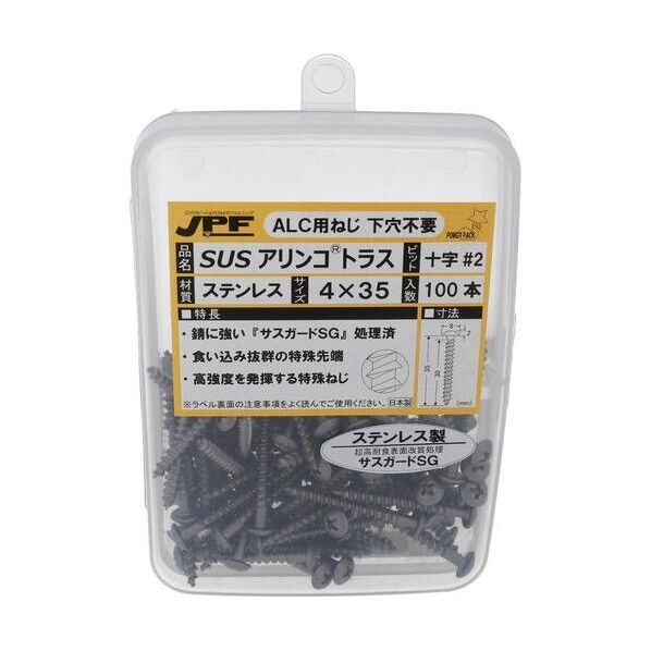  SUS430SG アリンコパワーパック4X35Pトラス 49-616 100本...