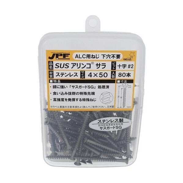  SUS430SG アリンコパワーパック4X50Pサラ 49-619 80本...